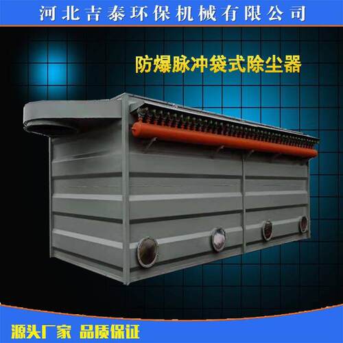 煤场用除尘器木工厂家具厂除尘器防静电带泄爆阀