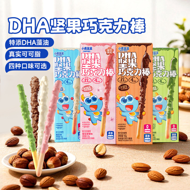 小鹿蓝蓝DHA坚果巧克力棒真营养图片