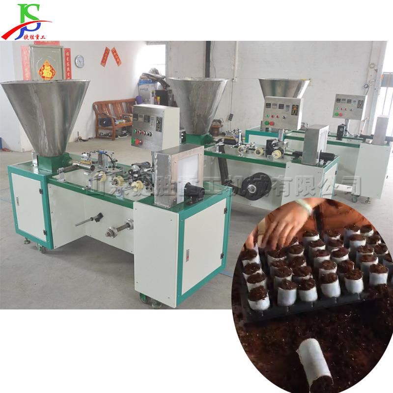 无纺布营养块成型机 轻基卧式网袋制钵机 农用全自动育苗压块机