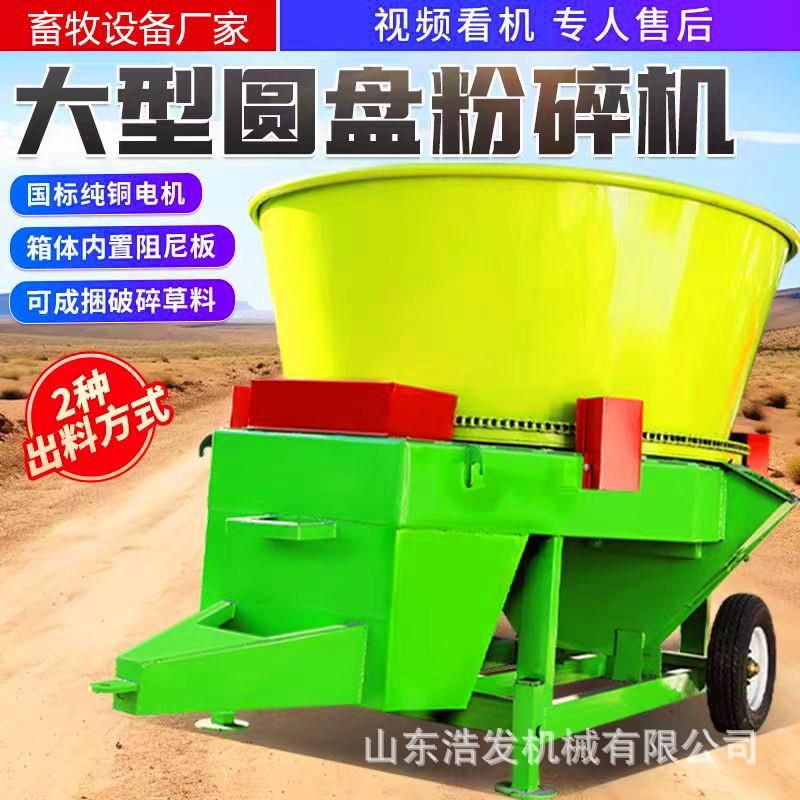 圆捆饲料破碎机厂家稻草秸秆粉碎机零售大产量秸秆粉碎机