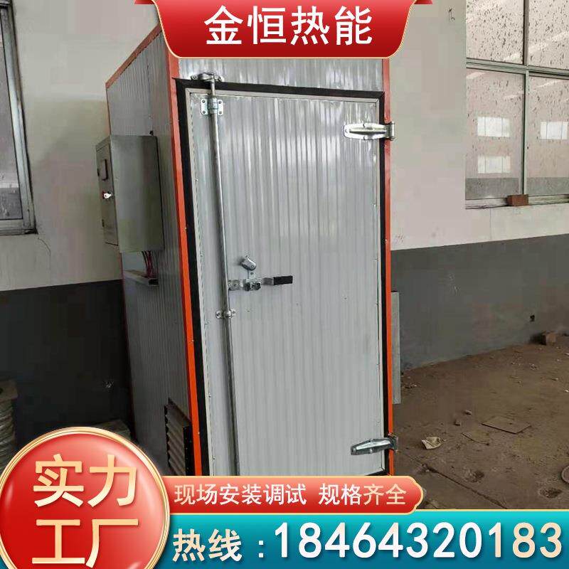 水果果脯烘干设备 芒果香蕉黄桃柠檬烘干机 热风循环烘箱