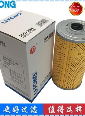 6610-72-8600 6610-71-8600 P558600 FF205立丰滤清器 柴油滤清器