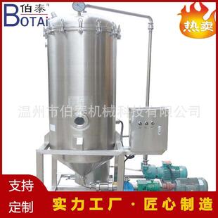 食品级真空脱气机牛奶饮料真空脱气罐去除料液中的氧气减少氧化