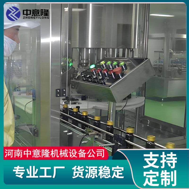 成套酵素发酵设备 液体酵素灌装生产线 304食品级材质 酵素发酵罐