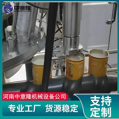 八宝粥自动灌装机 易拉罐灌装封口一体机 藜麦粥加工设备生产线