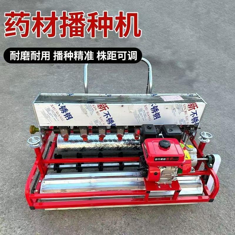升级版十行汽油动力播种机 免间苗小粒种子精播机 施肥播种一体机