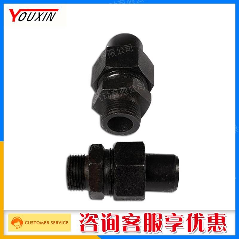 液压设备焊接式端直通管接头JB966-77 高压直通接头JB984焊接头