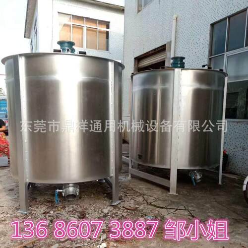 北京不锈钢胶水搅拌机|立式胶水搅拌机|变频调试液体搅拌机设备