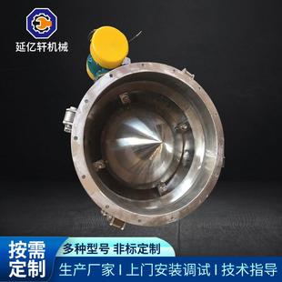 振动下料器电动活化料斗不锈钢卸料器矿用粉末下料装 置料仓下方