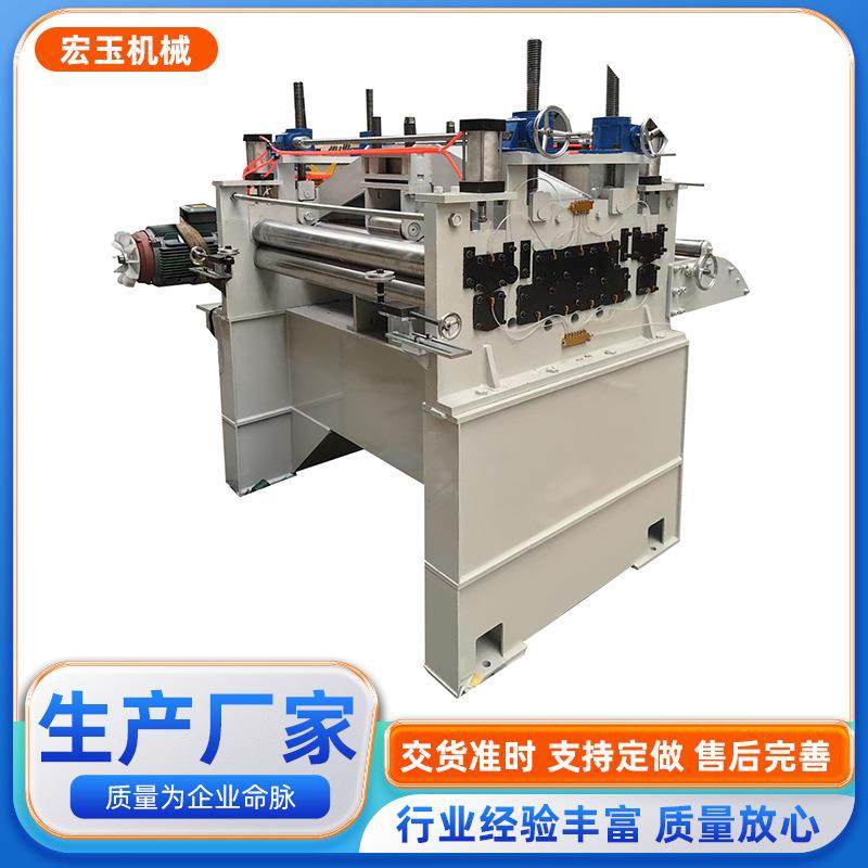 校平机源头厂家供应不锈钢开平机全自动校平机卷料开卷校平设备,五金/工具,其他机械五金,淘宝优惠券,粉丝福利购,淘宝优惠卷