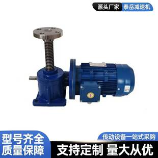 不锈钢梯形丝杆升降机手摇电动螺旋小型提升机梯形丝杆升降平台