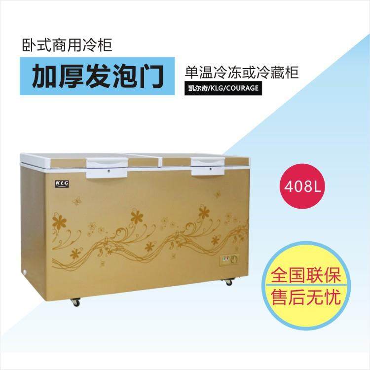 卧式冰柜408L商用超市冷冻冷藏单温冷柜雪糕柜冰糕柜冷冻柜,清洗/食品/商业设备,其他食品加工设备,淘宝优惠券,粉丝福利购,淘宝优惠卷