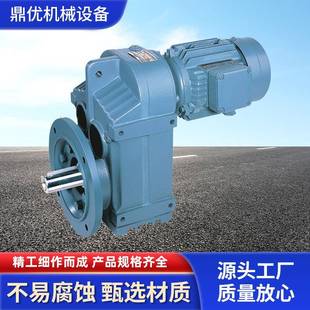 F系列平行轴齿轮减速机立式 多规格可选运行稳定做工精良 卧式