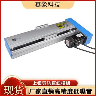 G12-SA-FL/FR/FD直线模组丝杆工作台高精度电动推杆滑台厂家