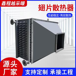 钢铝挤压翅片管散热器激光焊翅片管蒸汽散热管换热器厂家