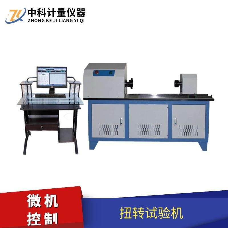 ZKNZ-W200Nm微机控制涨紧轮扭转试验机螺栓螺母传动轴紧固件扭力