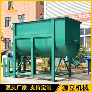 高速混合机卧式 粉体物料混合干粉物料搅拌机塑料干粉混合机厂家