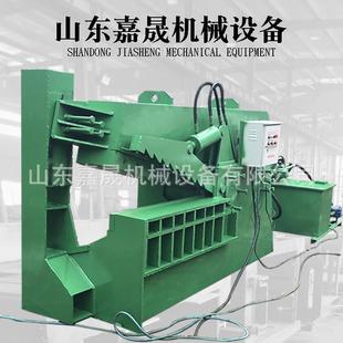 鳄鱼式 液压废旧金属剪切机槽钢液压切断机金属全自动废铁剪板材