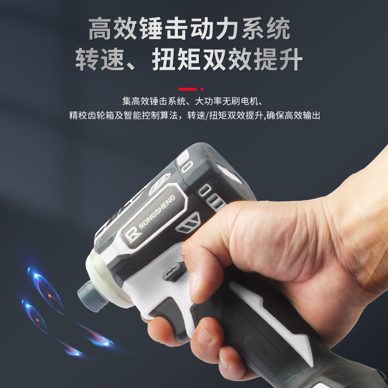 21V无刷起子机多功能锂电钻冲击扳手工业级螺丝批无级变速手电钻