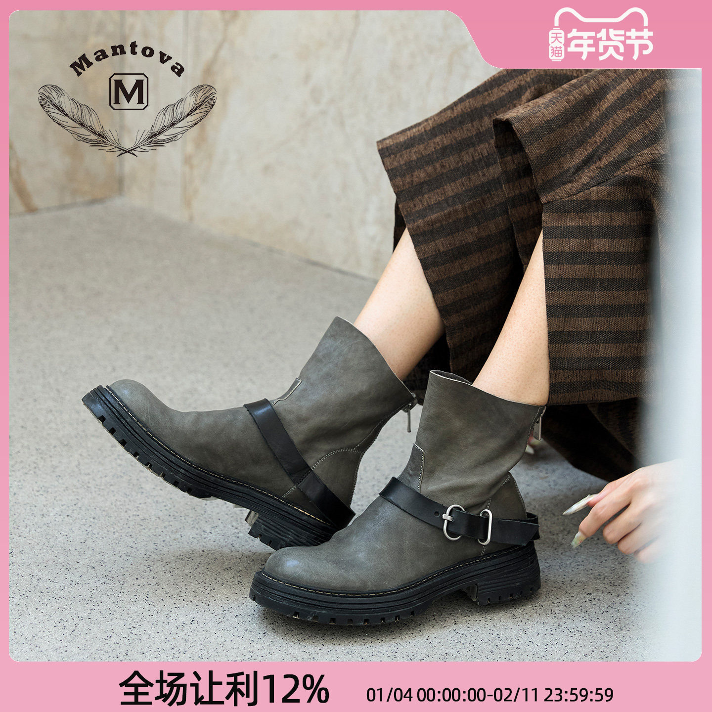 Mantova曼托瓦秋冬手工水洗马皮马丁靴复古英伦骑士靴百搭女短靴,女鞋,马丁靴,淘宝优惠券,粉丝福利购,淘宝优惠卷