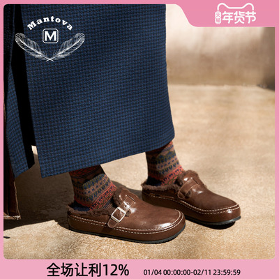 Mantova新款加绒勃肯棉拖
