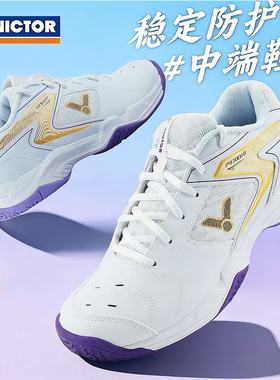 victor威克多胜利羽毛球鞋P9200TD男女款防滑耐磨减震抗扭运动鞋