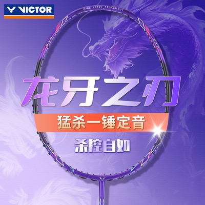 龙牙之刃一代二代CLSTD