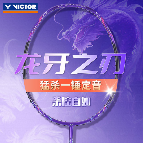 龙牙之刃一代二代CLSTD