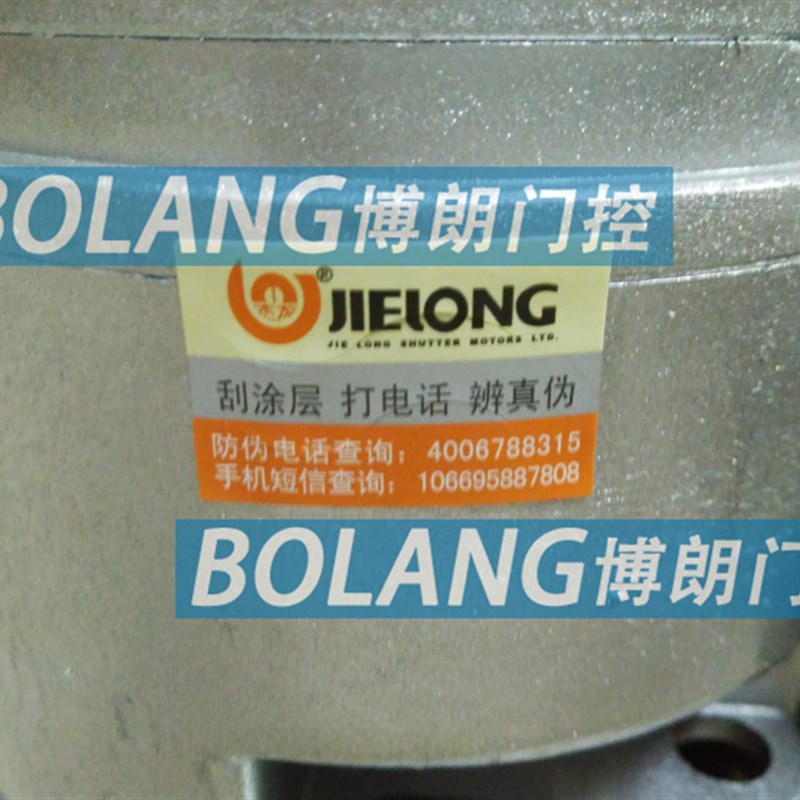 杰龙交直流储电卷门电机遥控电动门机自动卷闸门机蓄电遥控卷门机