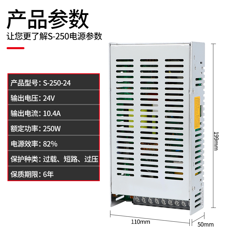 明纬开关电源S-250-24 24V10A S-201-24 24V8.3A 220V转24V直流
