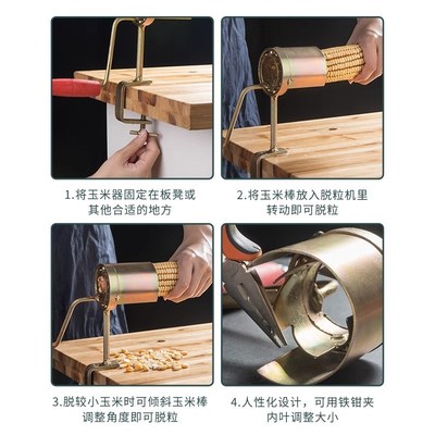 手动手摇玉米脱粒机器打干玉米小型家用神器拨粒剥离器刨剥包谷离