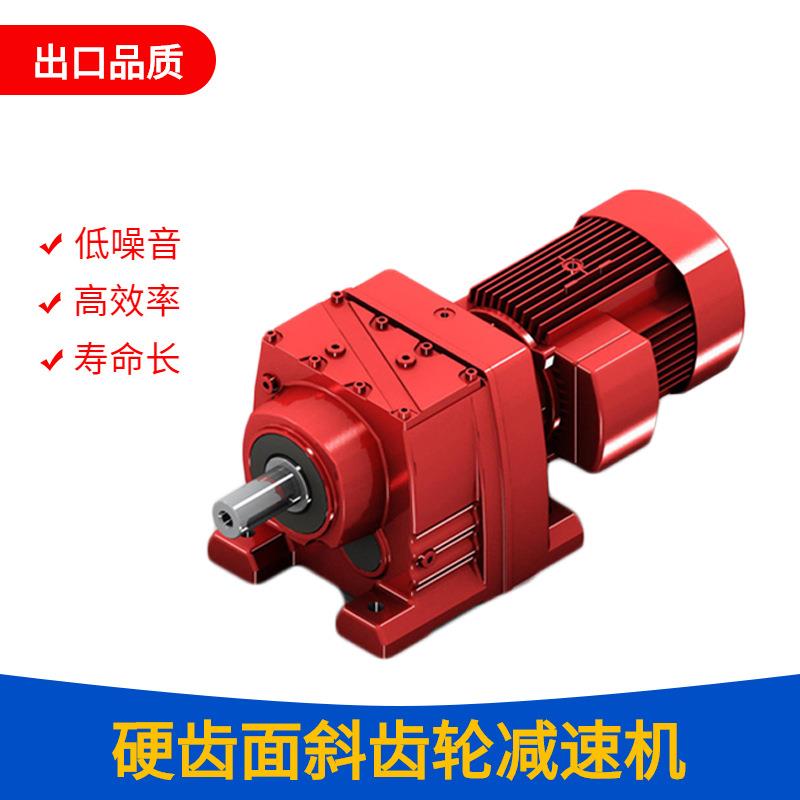 厂家直供DSZR167硬齿面减速器DSZRF17减速机