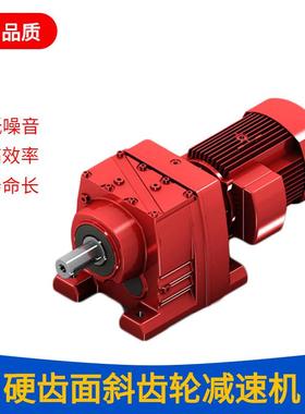 厂家直供DSZR167硬齿面减速器DSZRF17减速机