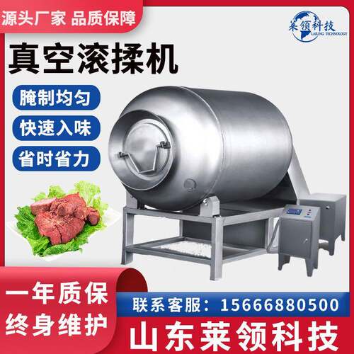 肉制品变频真空滚揉机可倾式大型食品腌制机商用鸡胸肉腌制设备