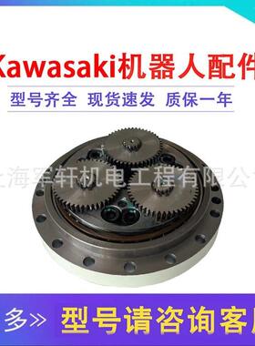 机器人减速机3RS020N二轴kawasaki机械臂2轴关节60217-1108