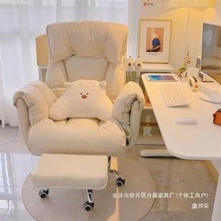 工厂可躺靠背工厂直播舒服懒人沙发椅家用书桌卧室办公椅电竞电脑