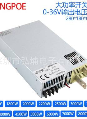 36V开关电源220V转直流0-36V可调设备驱动电源0-5VPLC模拟控制