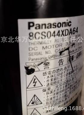 8CS044XDA64空调压缩机330VR744制冷压缩机8CS044X