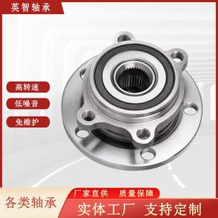 轴承 BPA汽车轮毂单元 供应DV61 2C299