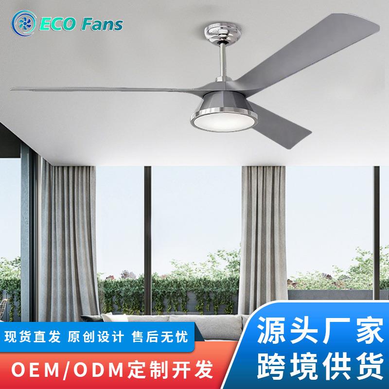 中山吸顶风扇灯家用吊扇灯现代简约风扇灯客厅新款静音卧室风扇灯
