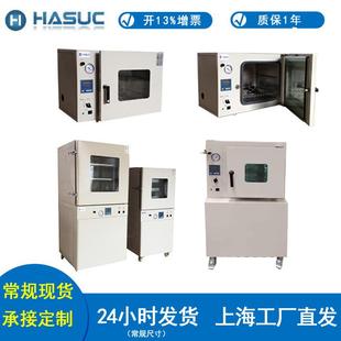 6090B配真空泵真空恒温箱真空烤箱 真空干燥箱真空烘干箱DZF
