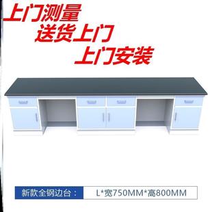 实验台定做流水线试剂架医院用钢木PP边台器皿柜理化板稳固药品柜