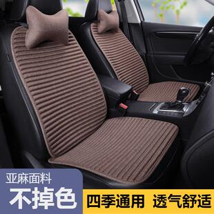 通用荞麦壳单垫无靠背车座套冬季 亚麻汽车坐垫单片三件套四季 毛绒
