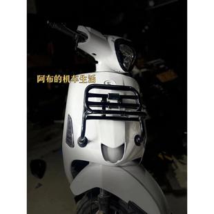 不锈钢前货架书包架 适配光阳anylike150 防水垫打孔器定位贴全套