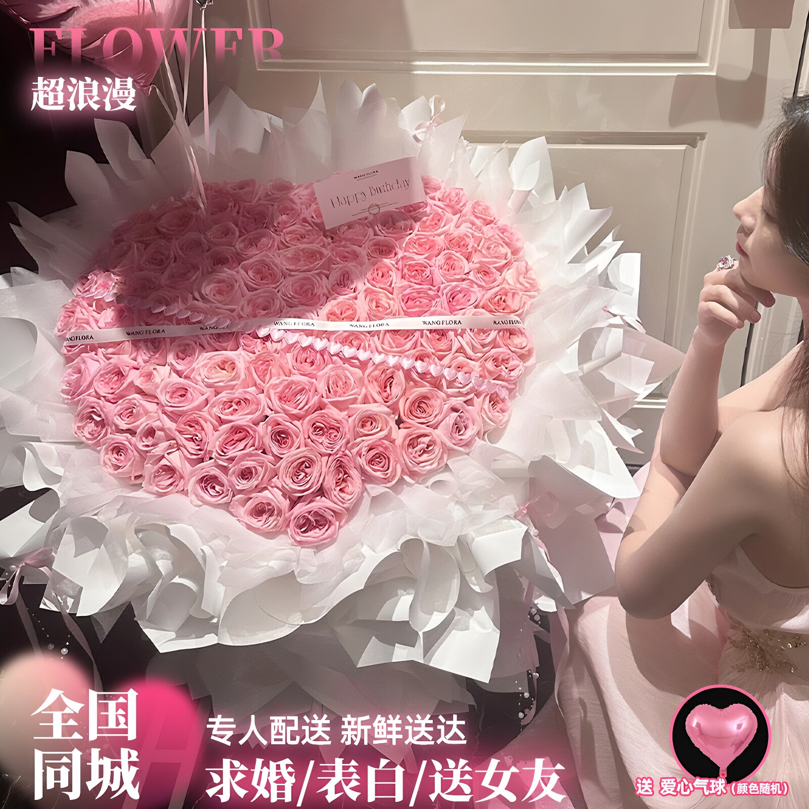 99朵玫瑰花束鲜花速递生日礼物告白全国北京上海广州同城配送女友