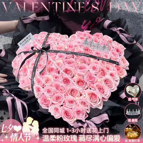 全国99朵玫瑰花束鲜花速递