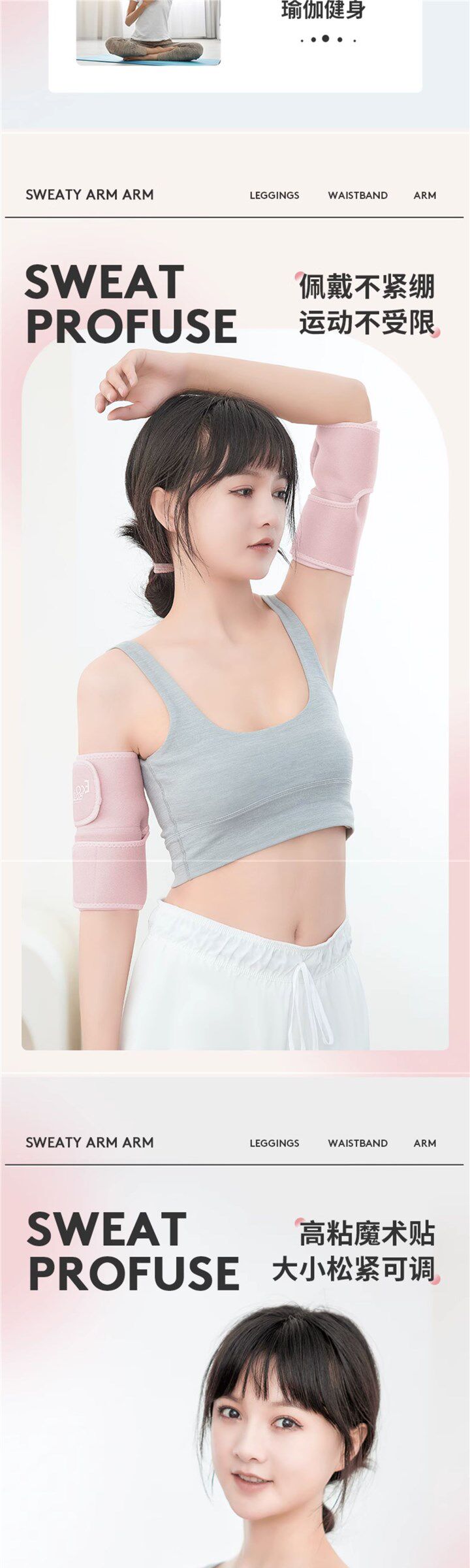 нарукавник 暴汗加压力束手臂护n手臂套运动跳绳跑步瘦手臂发汗弹力束缚带绑 No brand