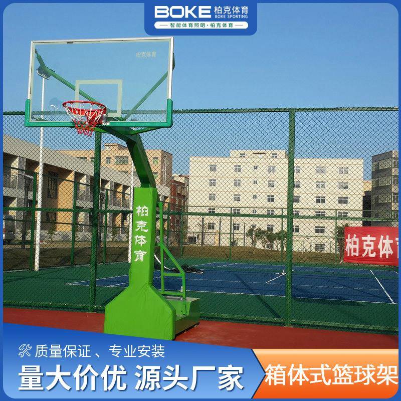 村ba箱体式篮球架可移动式篮球架青少年比赛标准篮球架稳固耐用