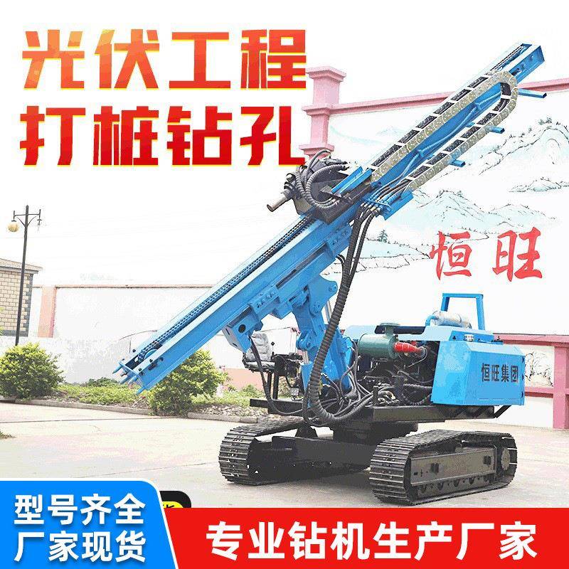 光伏发电打桩机履带液压振动锤压桩机太阳能钢管桩水泥桩螺旋钻机