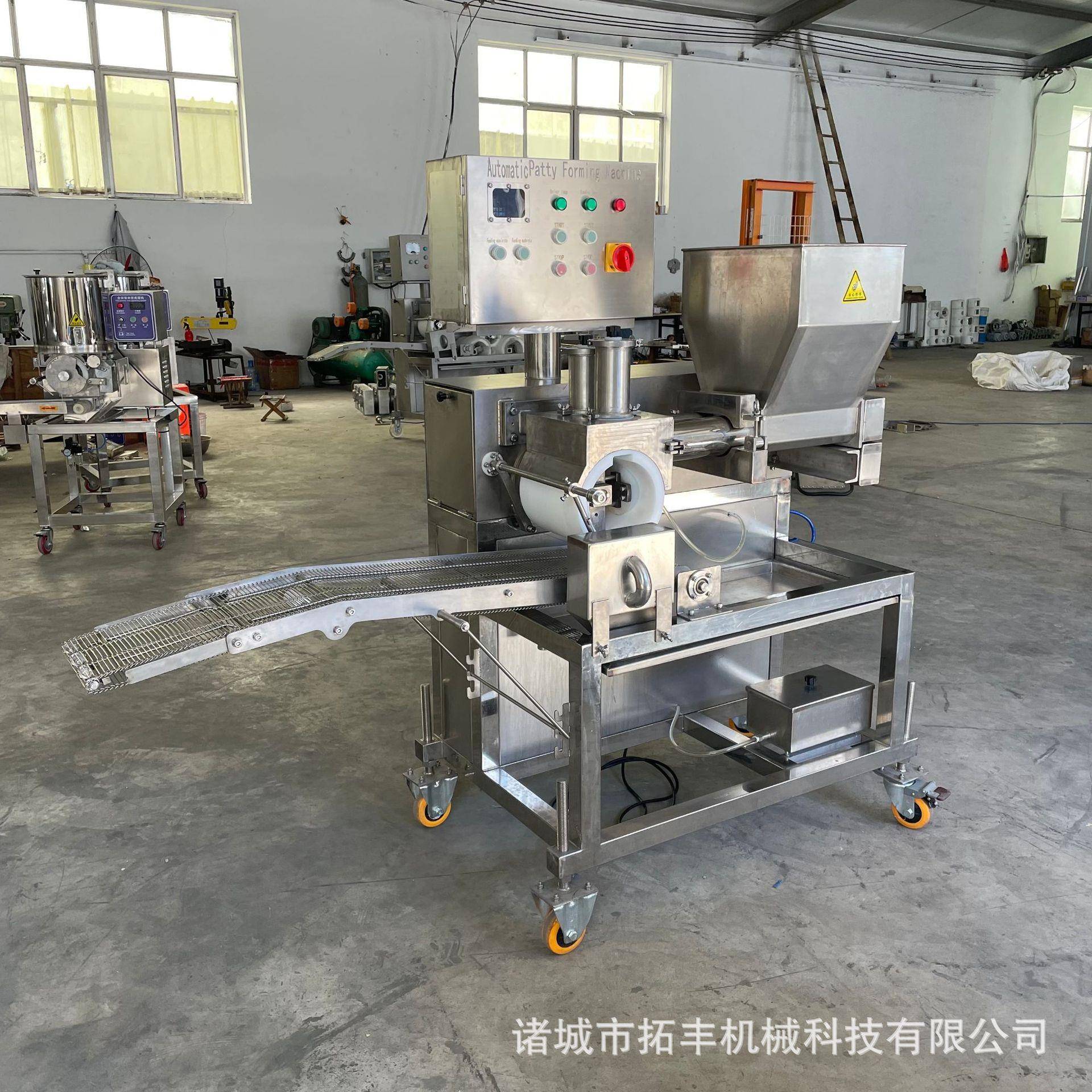 鱼饼土豆饼成型机大型麦乐鸡块洋葱圈成型机汉堡肉饼自动压饼机